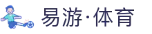 易游·(中国区)体育官方网站-YY SPORTS"